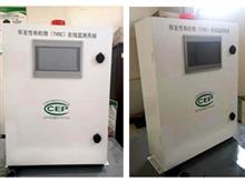 VOC在線(xiàn)監(jiān)測(cè)-VOC在線(xiàn)監(jiān)測(cè)系統(tǒng)